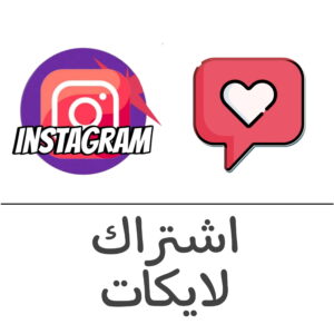 Abonnez-vous aux likes Instagram - Suivez 965 - Suivez 965