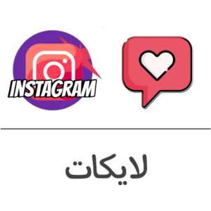 Arab Instagram likes - Follow 965 - Follow 965