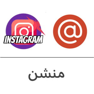 Mention Instagram - Follow 965 - Follow 965