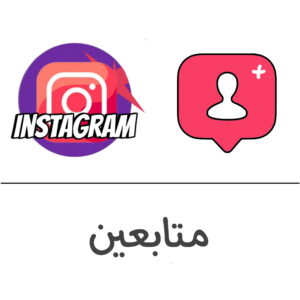 Seguidores de Instagram - Seguir 965 - Seguir 965
