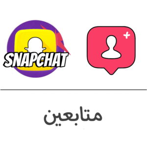Snapchat followers - Follow 965 - Follow 965