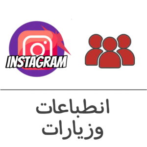 زوار انستقرام - فولو 965 - Follow 965